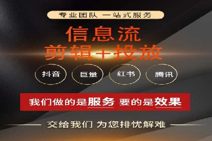 推广信息流：社交媒体平台的营销策略案例