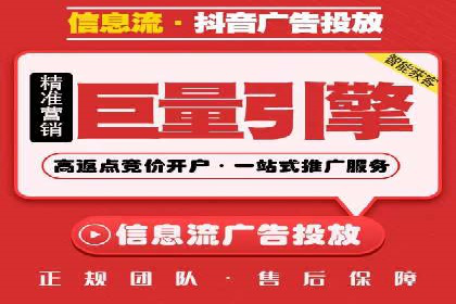 解析网络推广中的竞价广告投放策略